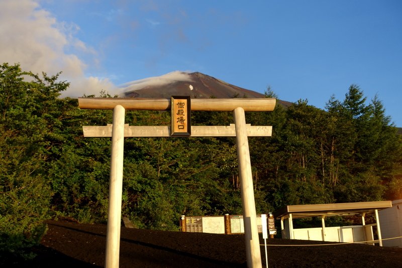 御殿場口鳥居と富士山