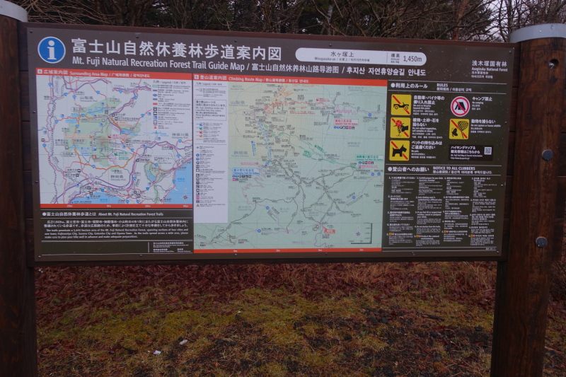 0655_富士山自然休養林歩道案内図