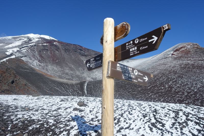 1019_山体観測装置の道標と富士