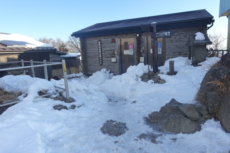 0827_金時山山頂のトイレ