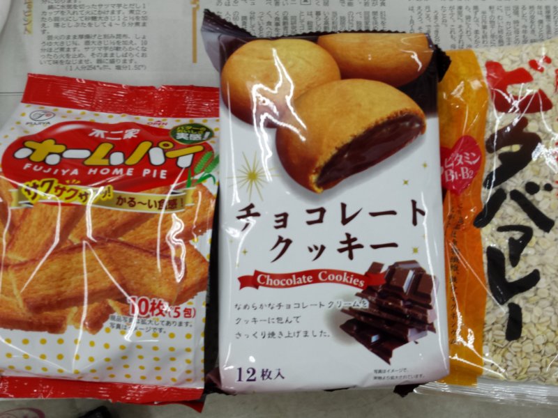 2016-04-09 17.51.33_お菓子とビタバァレー購入