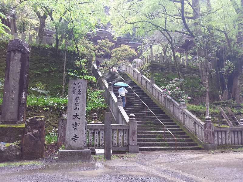 2016-04-27 13.26.06_大宝寺本堂への階段