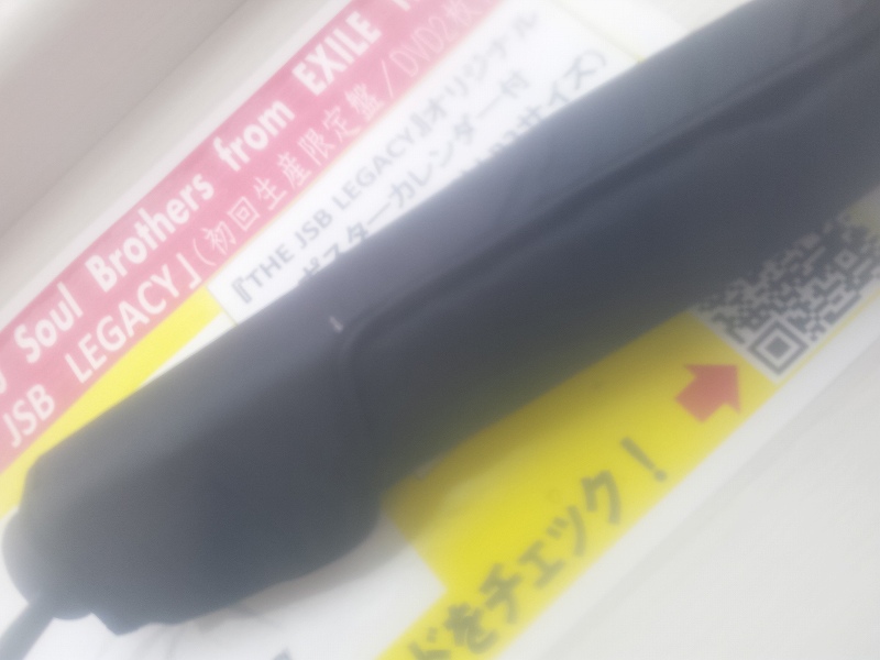 2016-05-09 10.45.49_折りたたみ傘購入