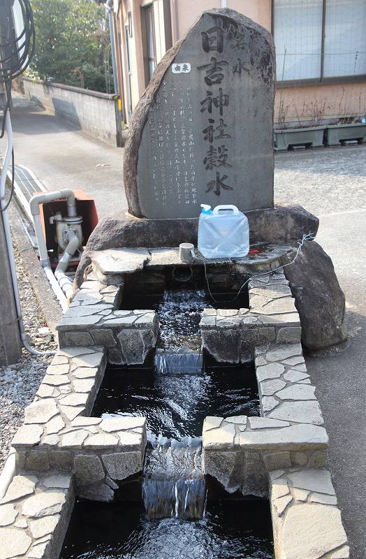 日吉神社穀水三段の流れ