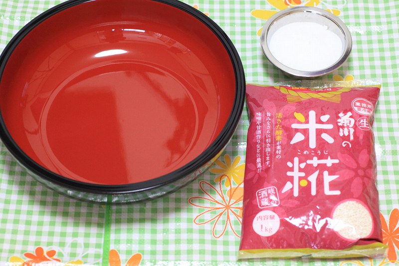 乾燥米麹で味噌作り1-仕込み編5-1_こね鉢と乾燥米麹と塩