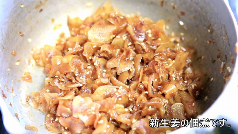 新生姜でピンク色のジンジャーシロップの残った生姜の使い道2_生姜の佃煮