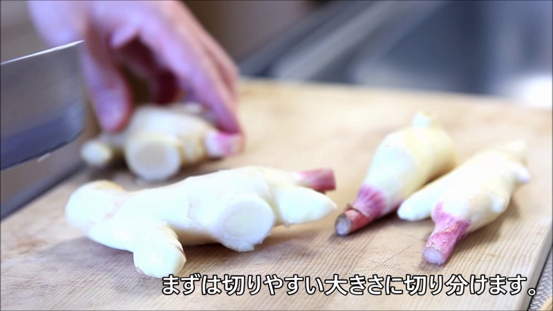 新生姜でピンク色のジンジャーシロップの作り方3_生姜を切り分ける