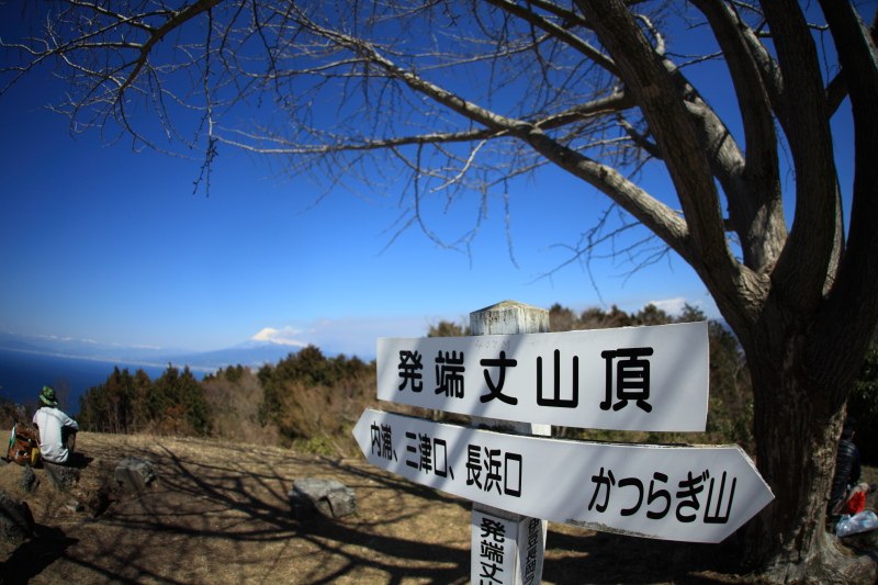 伊豆からの美しい富士を眺めながら城山、葛城山、発端丈山登山