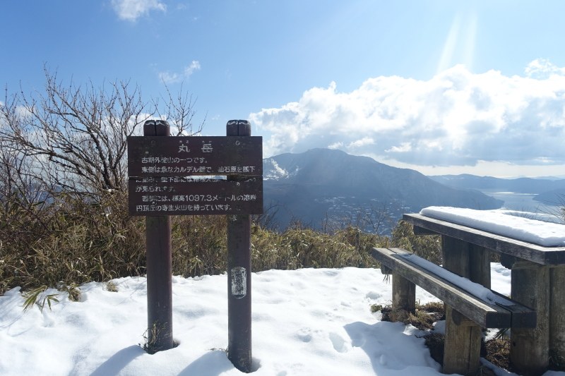 1100_DSC03721s8_丸岳山頂
