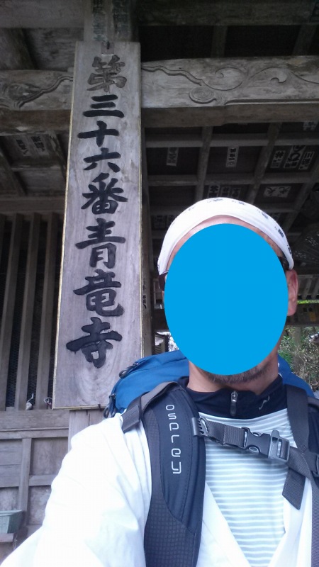 2016-04-10-10.26.14_青龍寺山門で自撮