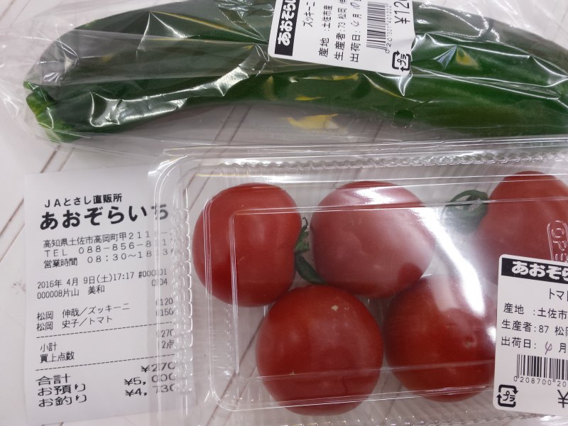 2016-04-09-17.16.57_野菜購入