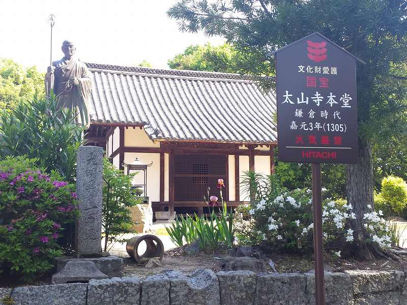 2016-04-30 09.13.09_太山寺本堂と修行大師像