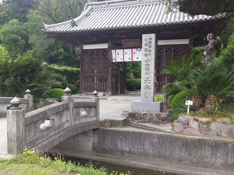 2016-05-07 09.45.51_大興寺仁王門と小さな橋