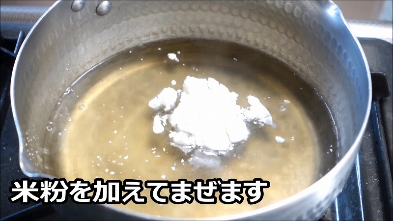 白菜のキムチ漬けを作ろう！_作り方8_米粉