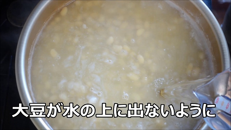 自家製米麹で味噌作りの工程7_差水