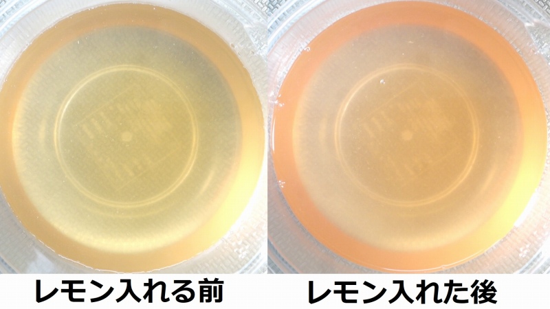 新生姜でピンク色のジンジャーシロップの作り方8_色比較